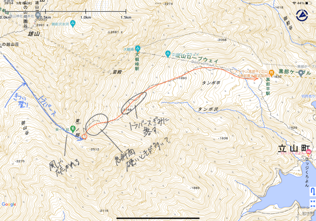 立山BC 東一ノ越 タンボ平