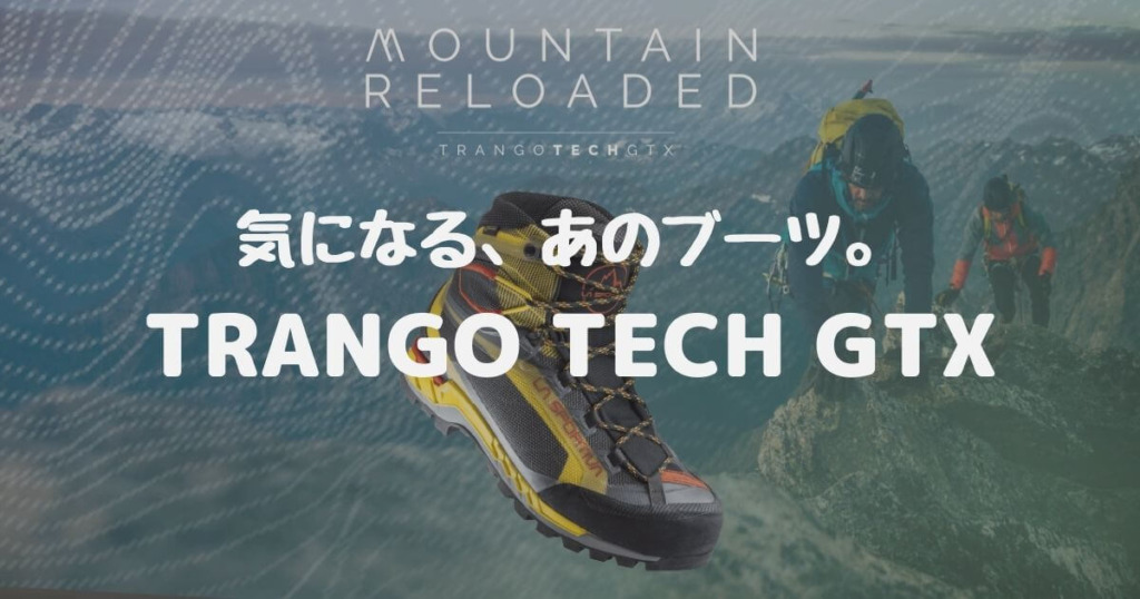 TRANGO TECH GTX