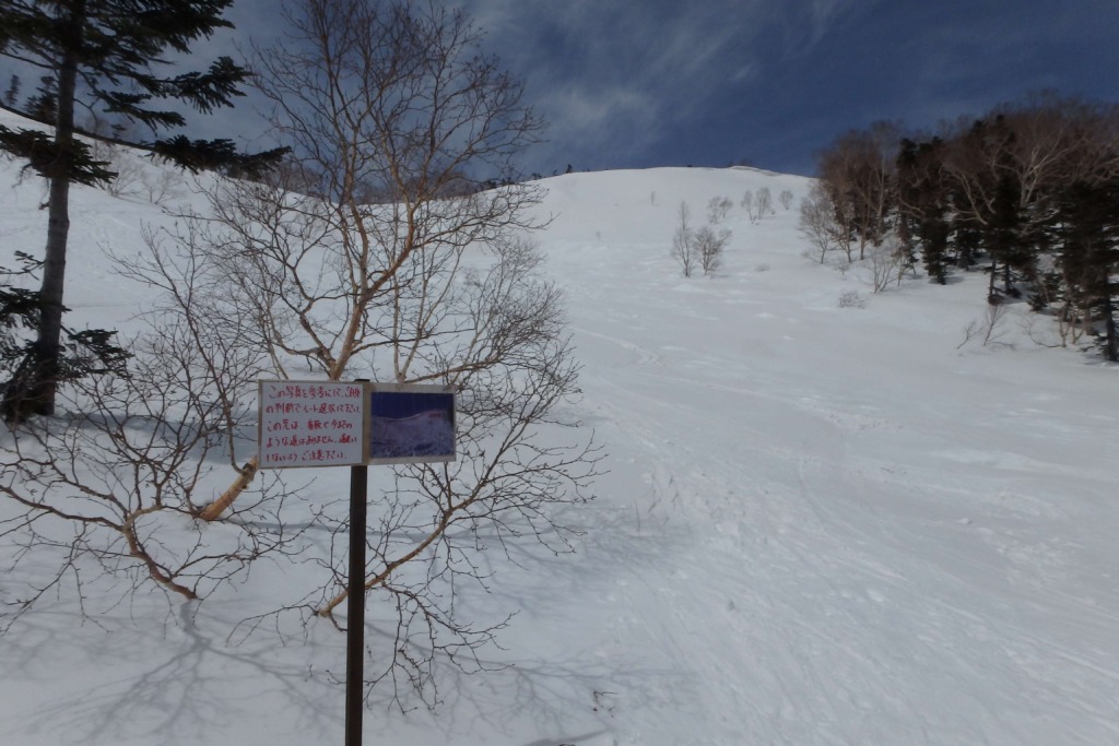 乗鞍岳 ツアーコース 雪崩地点