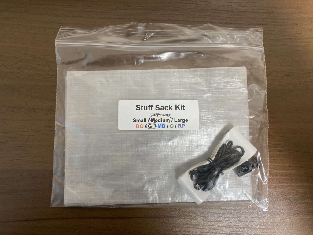 MYOG DCF Stuff sack kit 内容