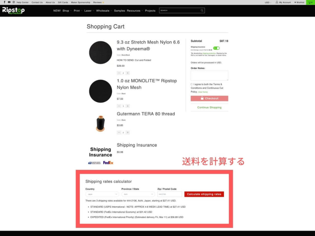 Ripstop By The Roll 送料計算