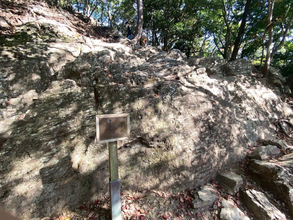 本宮山 登山 馬背岩