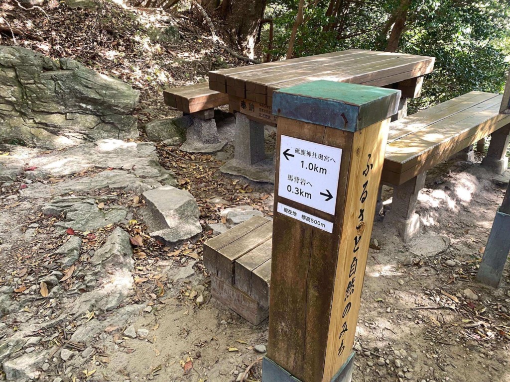 本宮山 登山 標高500m