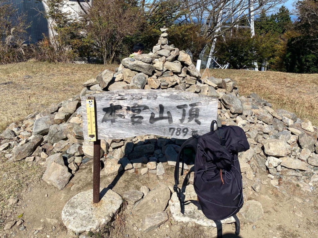 本宮山 山頂