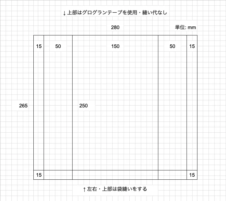 MYOG メッシュ エコバッグ 型紙