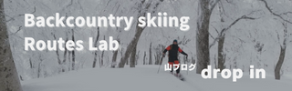 Backcountry skiing Routes Lab