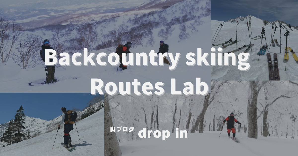 Backcountry skiing Routes Lab