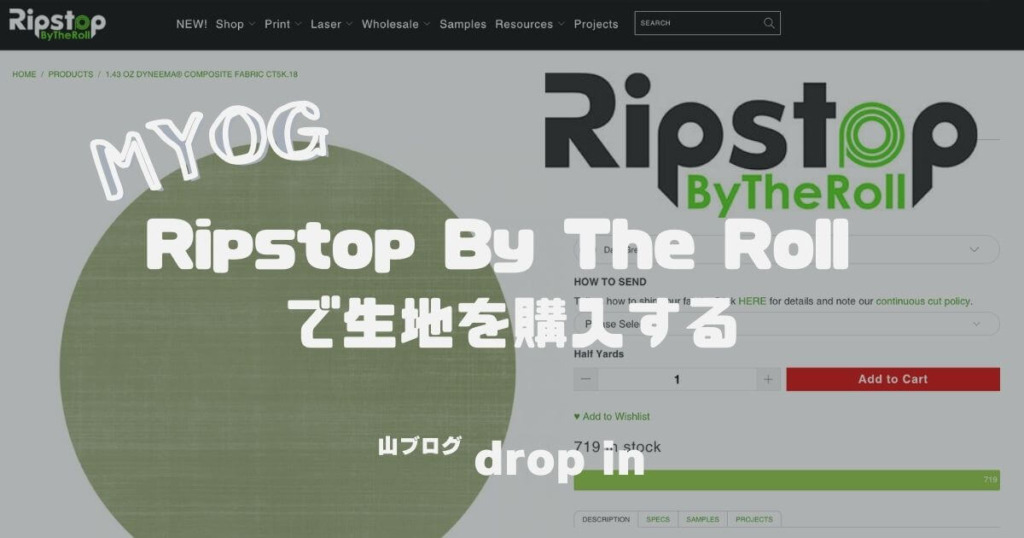 Ripstop By The Roll 個人輸入 海外通販