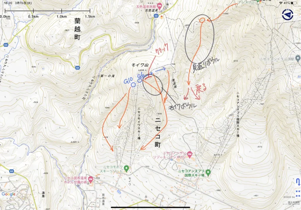 ニセコ モイワ山 モイワボウル