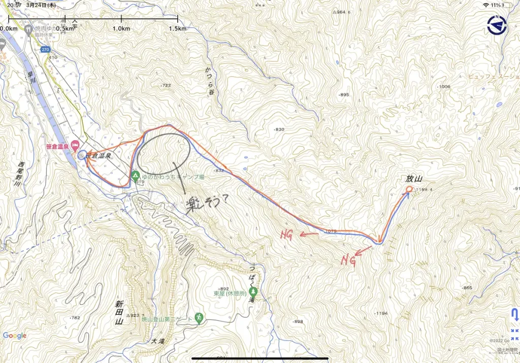 放山 笹倉温泉 bc ルート