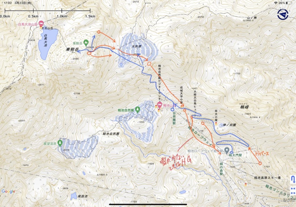 白馬乗鞍岳 天狗原 ルート