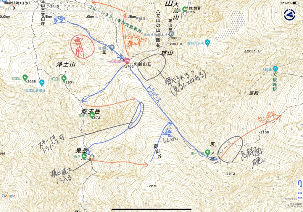 立山BC 鬼岳