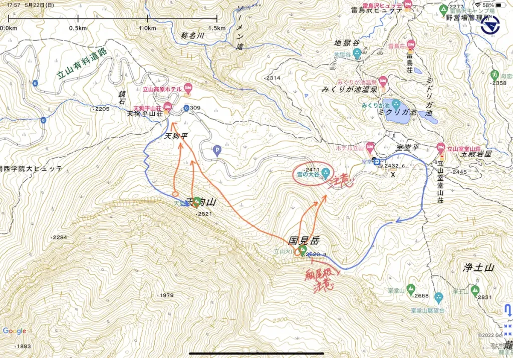 立山 国見岳 天狗山